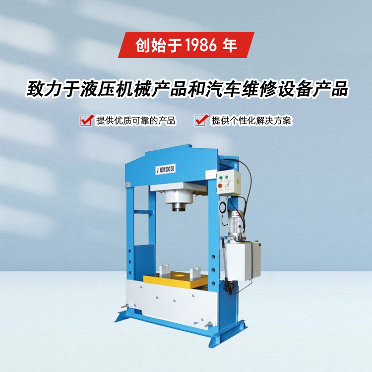 手機橫幅-揚州市天宇機電設(shè)備有限公司