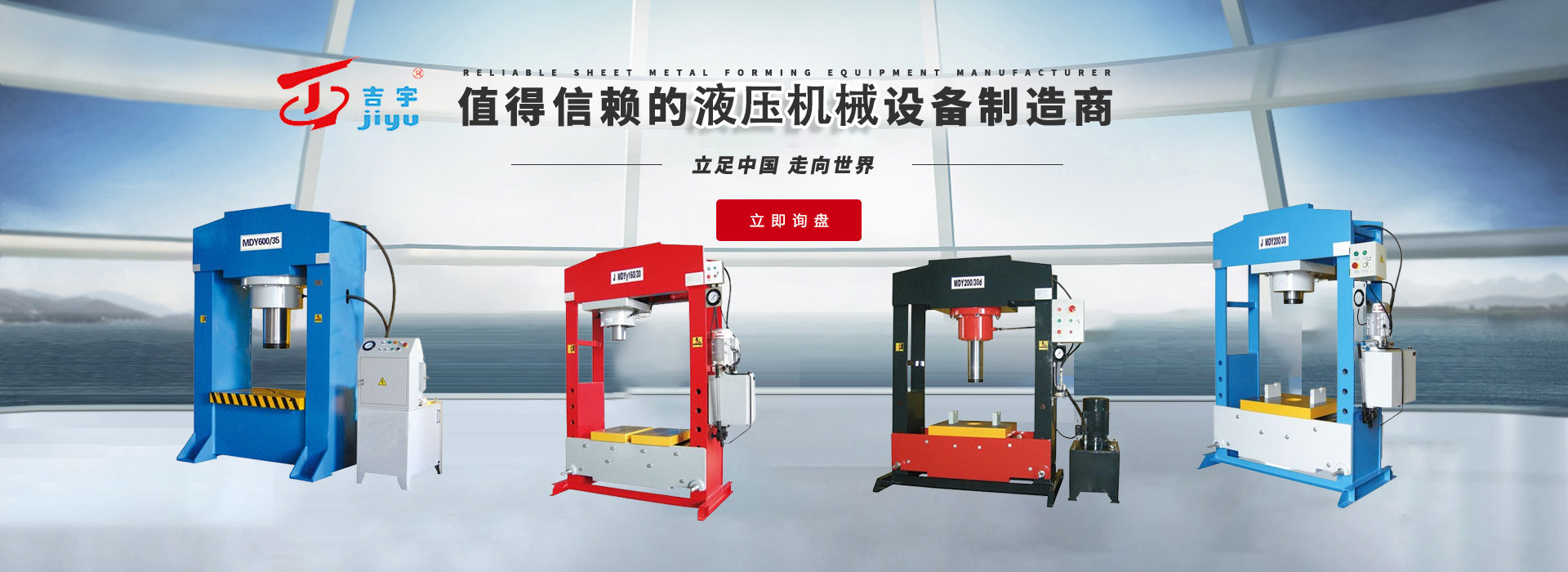 -揚州市天宇機電設備有限公司