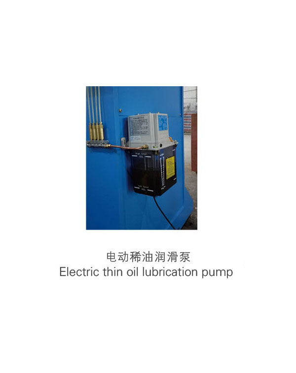 電動稀油潤滑泵-揚州市天宇機電設備有限公司