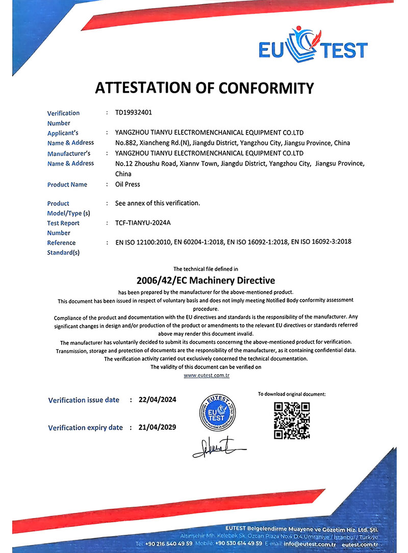 ce認(rèn)證資質(zhì)證書(shū)-揚(yáng)州市天宇機(jī)電設(shè)備有限公司