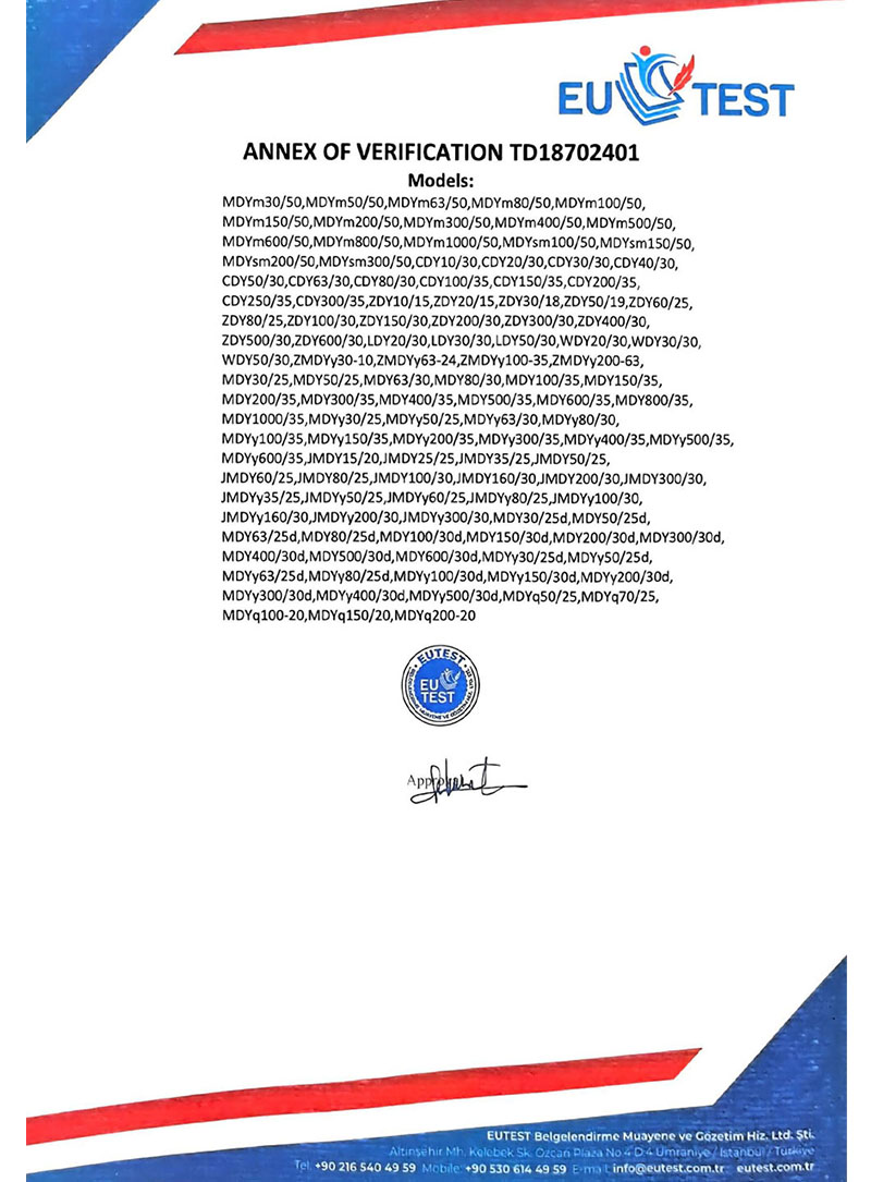 ce認(rèn)證資質(zhì)證書(shū)-揚(yáng)州市天宇機(jī)電設(shè)備有限公司